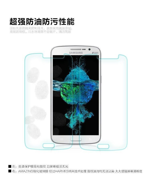 Dr. Vaku ® Samsung Galaxy Grand 2 Ultra-thin 0.2mm 2.5D Curved Edge Tempered Glass Screen Protector Transparent