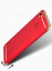 Vaku ® Oppo F7 Ling Series Ultra-thin Metal Electroplating Splicing PC Back Cover