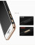 Vorson ® Apple iPhone 7 Clint Series Ultra-thin Metal Electroplating Splicing PC Back Cover