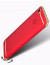Vaku ® Oppo F5 Youth Ling Series Ultra-thin Metal Electroplating Splicing PC Back Cover