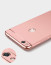 Vaku ® Huawei P8 Lite (2017) / Honor 8 Lite Ling Series Ultra-thin Metal Electroplating Splicing PC Back Cover