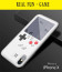 Vaku ® Apple iPhone X / XS Retro Video Gaming Console 26 in 1 Games Like Tetris, Shooting, Racing, Tank, Memory etc. + Drop-Protection Back Cover