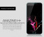 Dr. Vaku ® Meizu M2 Note Ultra-thin 0.2mm 2.5D Curved Edge Tempered Glass Screen Protector Transparent