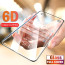 Dr. Vaku ® Samsung Galaxy A6S 6D Curved Edge Ultra-Strong Ultra-Clear Full Screen Tempered Glass